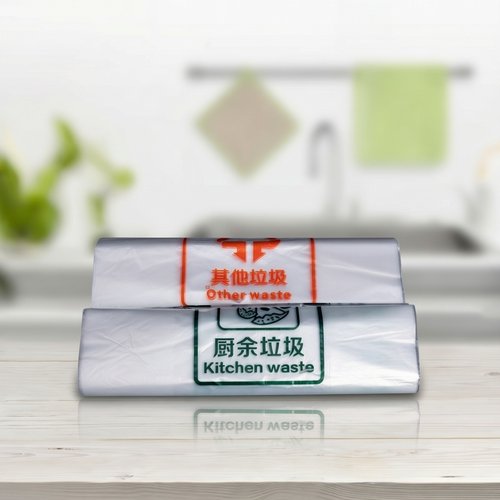 加厚厨房专用垃圾袋干湿分类袋