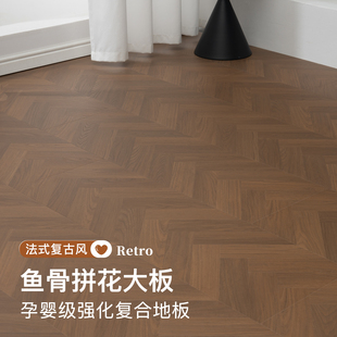 人字鱼骨拼花强化复合木地板金刚面家用耐磨环保防水复古风12mm