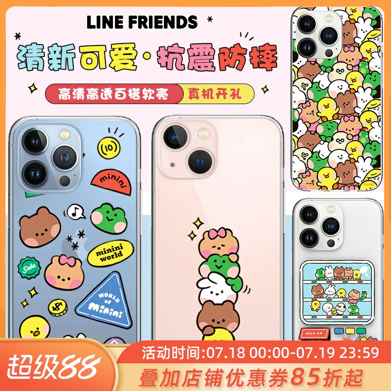 适用于苹果16软壳卡通防摔