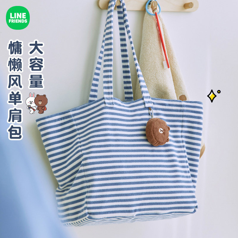 LINE FRIENDS布朗熊慵懒宅家单肩包手提包托特包女零钱包收纳包挂