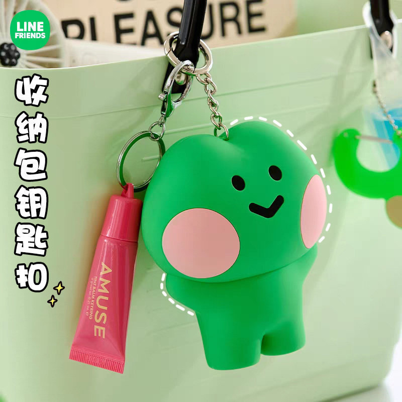 LINE FRIENDS小青蛙lenini陪伴收纳包钥匙扣挂件可爱零钱耳机包女