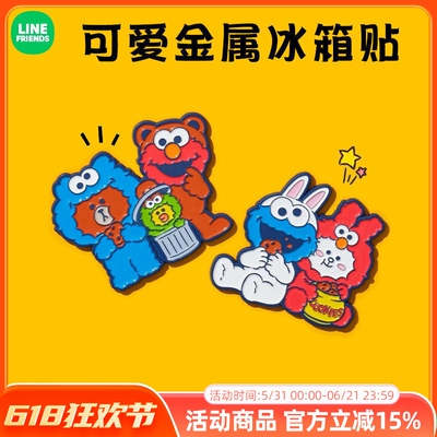 LINE FRIENDS联名芝麻街SESAME STREET金属冰箱贴磁吸贴装饰吸铁