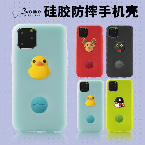 正品11硅胶手机壳苹果保护套