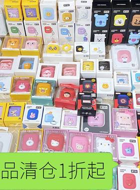 捡漏 line布朗熊airpods3代pro2苹果2代蓝牙耳机无线KT防摔保护套