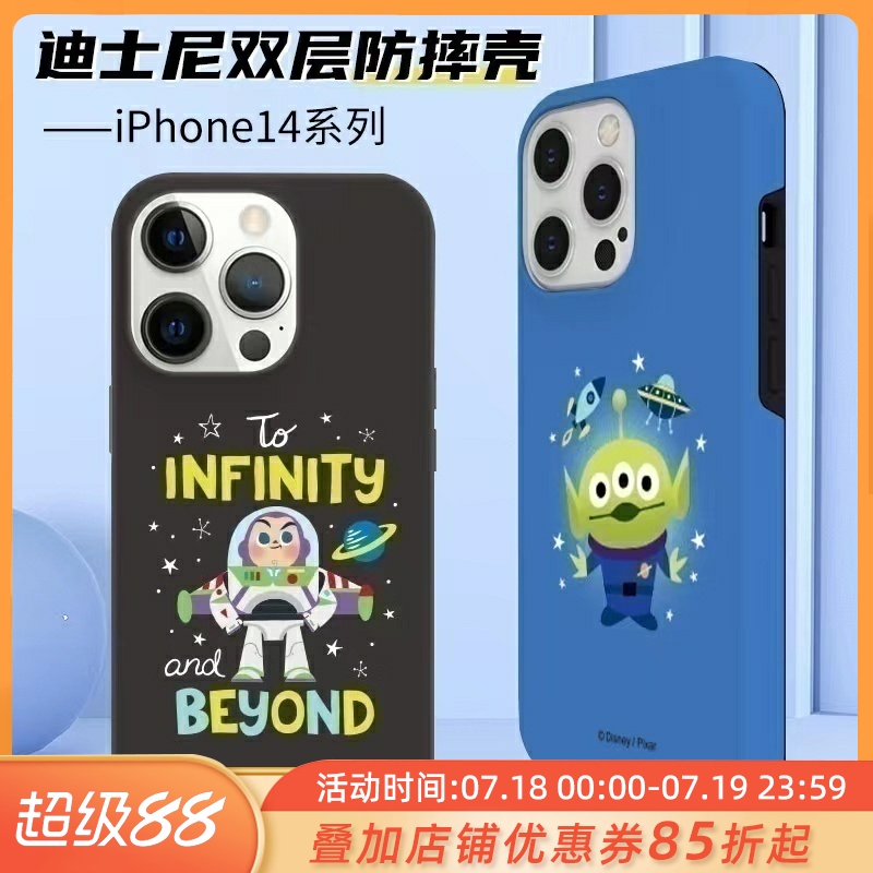 巴斯光年双层手机壳苹果14卡通