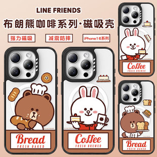 linefriends正版授权新款布朗熊咖啡系列适用苹果17promax手机壳透明iphone15卡通16防摔可妮兔磁吸Magsafe14