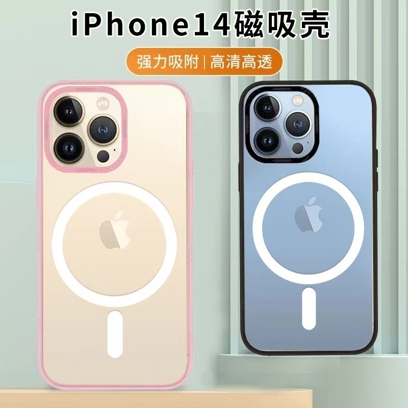 GARMMA苹果14pro简约透明磁吸手机壳iPhone14promax无线充保护套