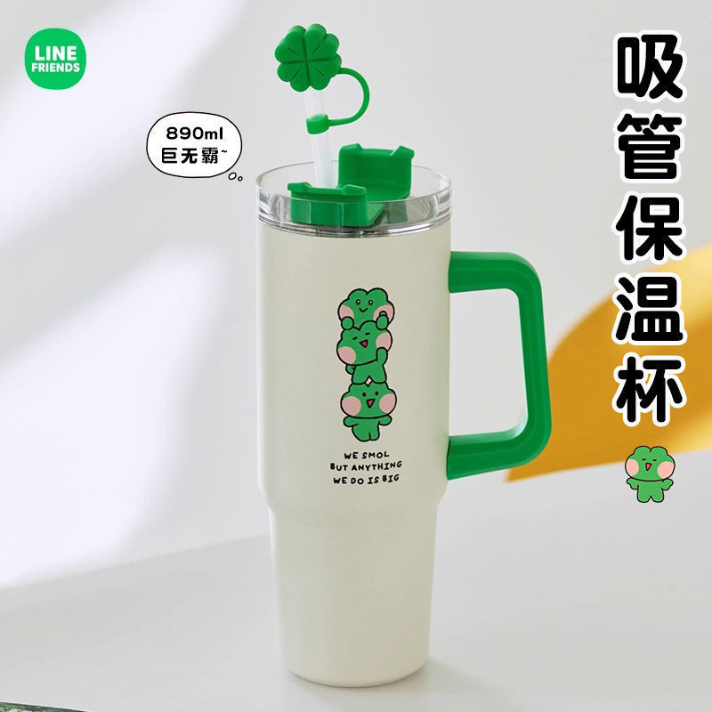 LINE FRIENDS小青蛙minini保温杯大容量吸管杯女水壶保冷饮咖啡杯