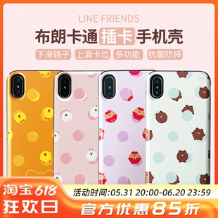 line布朗熊苹果X插卡8plus小镜子手机壳iPhonexs max挂绳XR防摔套