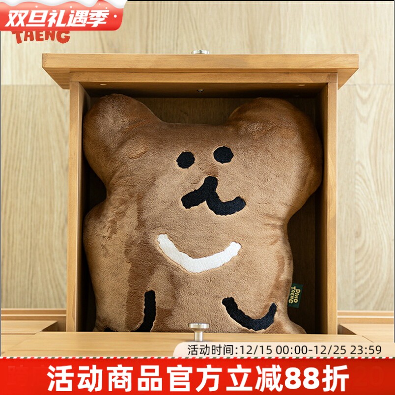 韩国DINOTAENG柿子椒熊Bobo抱枕靠枕玩偶毛绒公仔节日礼物快闪店