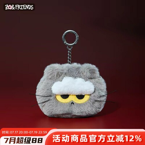 权志龙ZOAful Winter系列猫咪毛绒脸型零钱包钥匙扣 LINE FRIENDS