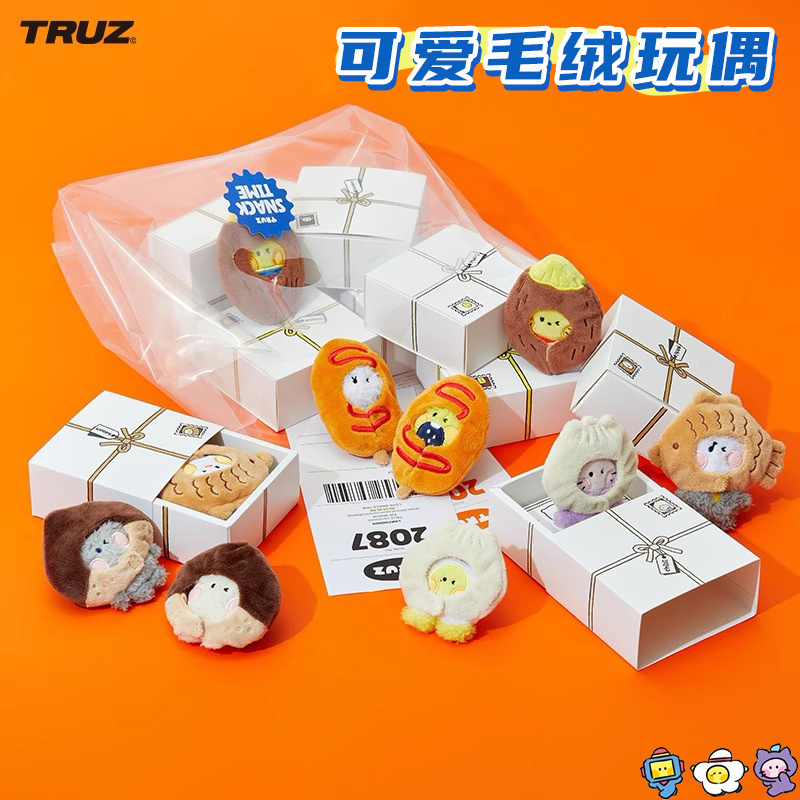 韩国 line friends TRUZ minini SANACK毛绒玩偶公仔摆件小笼包