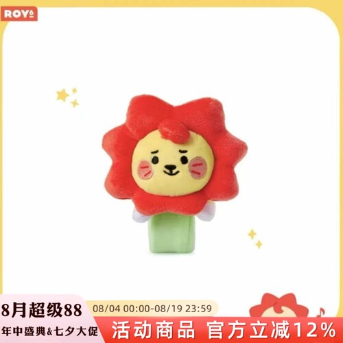 ROY6莱阳毛绒公仔挂件包卡套徽章冰箱贴玩偶配饰包挂LINE FRIENDS