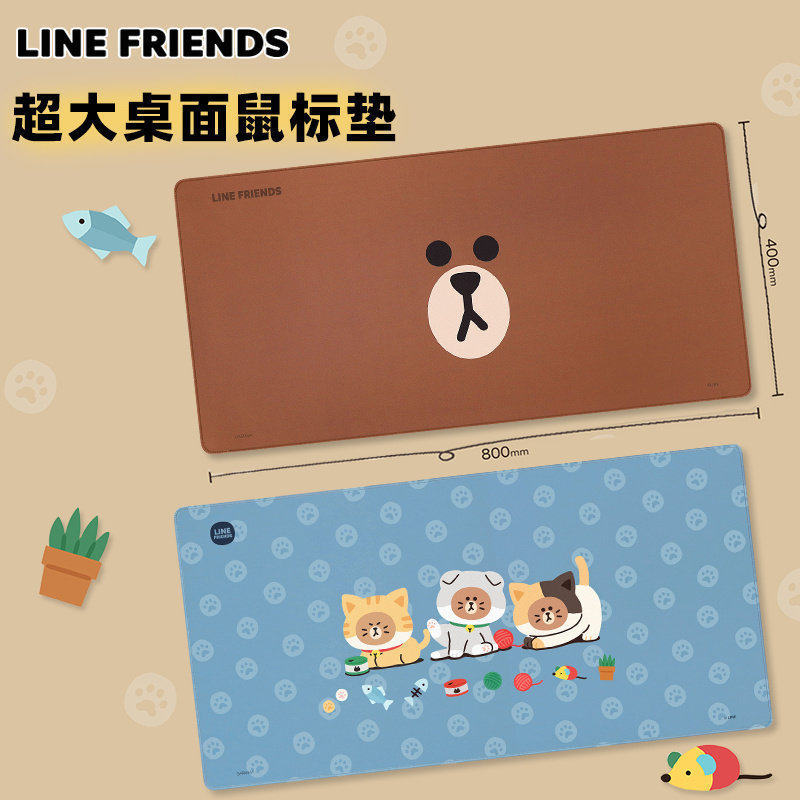 line布朗熊布面卡通可爱鼠标垫