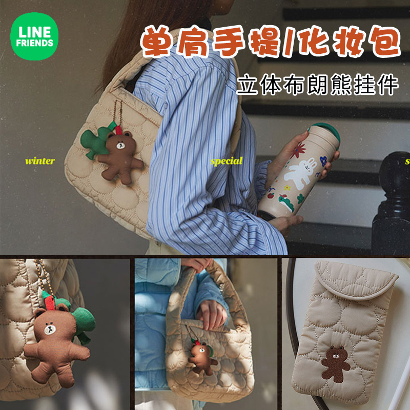 line布朗熊卡通可爱手提包单肩包