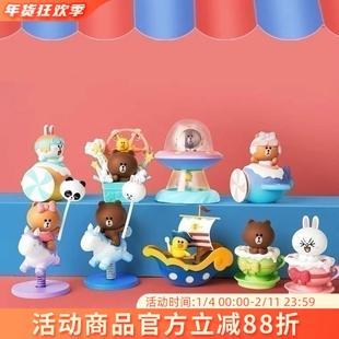 LINE FRIENDS游乐园系列布朗熊盲盒公仔手办桌面摆件可爱人偶装饰