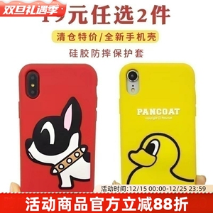 捡漏 清仓特价iPhoneXS MAX手机壳XR硅胶7软壳6苹果XS防摔8plus保护套11promax