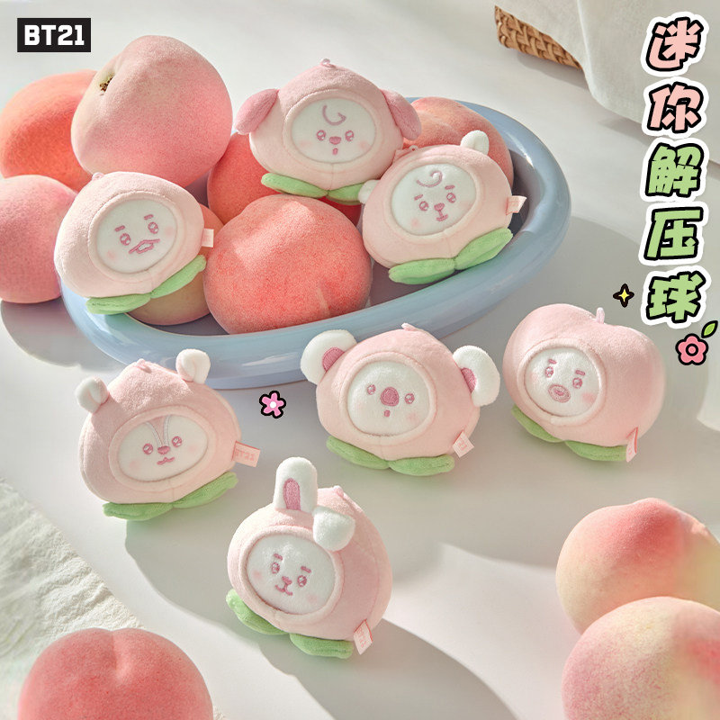 BT21 防弹少年团BABY PEACH HOLIC 桃子毛绒玩偶解压球可爱舒适软