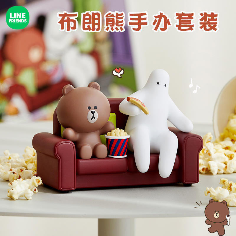 LINE FRIENDS布朗熊联名款手办摆件MR.DONORHING限定款卡通可爱
