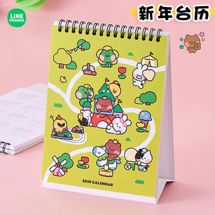 LINE FRIENDS游乐园可爱布朗熊2025年台历桌面日历记事本卡通可爱