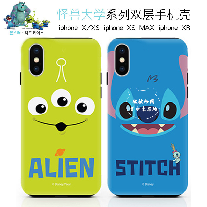 迪士尼怪兽大学iPhone xsmax手机壳苹果XS双层硅胶8Plus保护套
