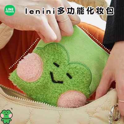 linefriends小青蛙收纳包化妆包
