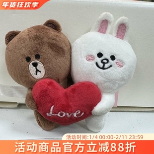 特价现货linefriends公仔毛绒玩偶挂件布朗熊馒头人钥匙扣