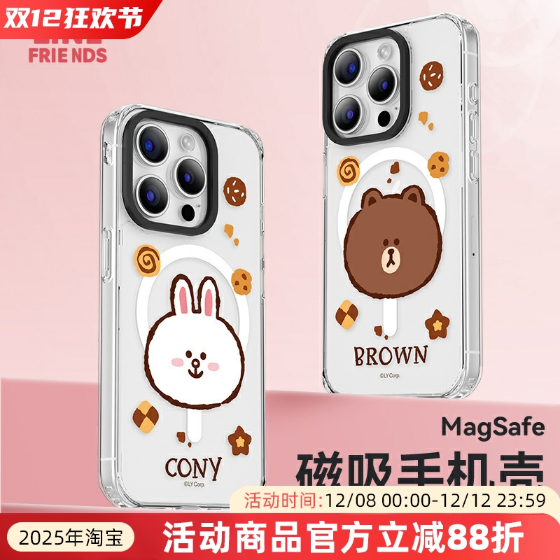 适用于17系列手机壳卡通可爱