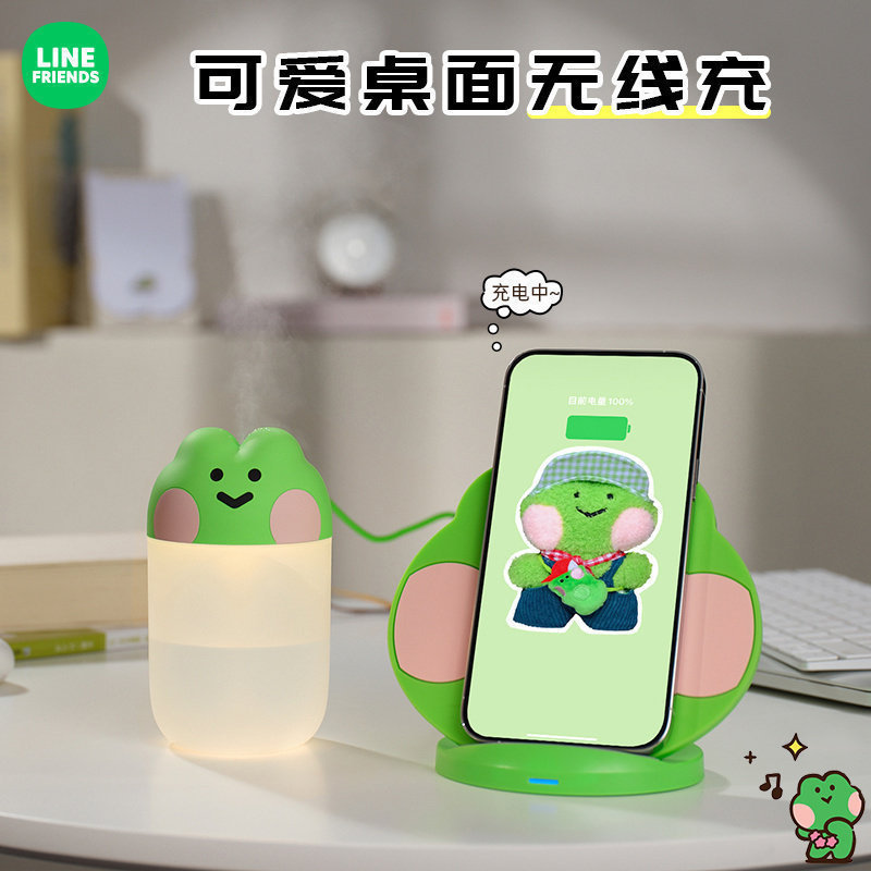 LINE FRIENDS蛙里奥lenini winter系列手机无线充电器桌面支架
