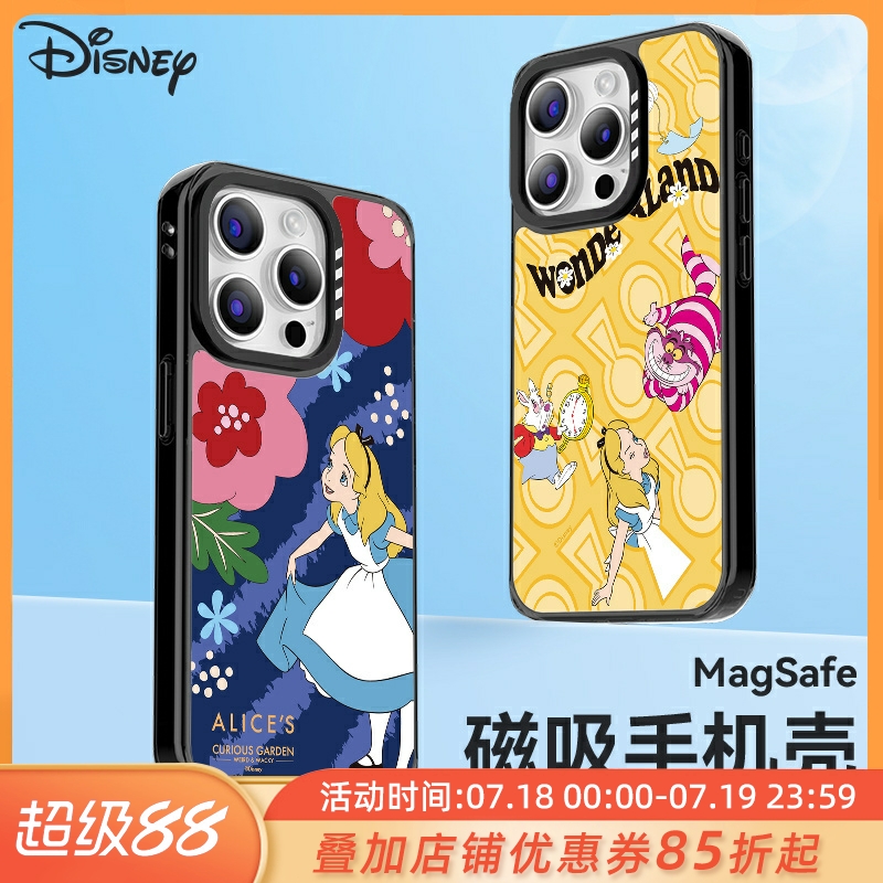 迪士尼灰姑娘支持magsafe适用于iPhone16ProMax苹果15Pro网红卡通公主磁吸手机壳防摔保护硬壳14磁吸保护套