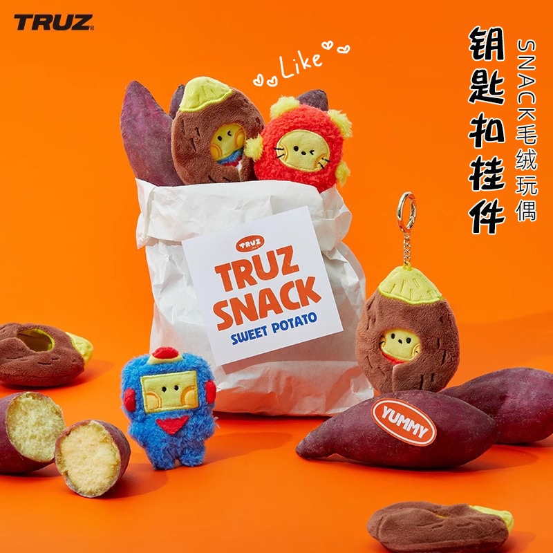 TRUZ迷你minini SANACK毛绒公仔挂件钥匙扣玩偶包包挂饰礼物限量