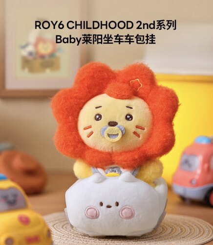 ROY6 王源莱阳Baby坐车车包挂可爱卡通毛绒玩偶挂件LINE FRIENDS