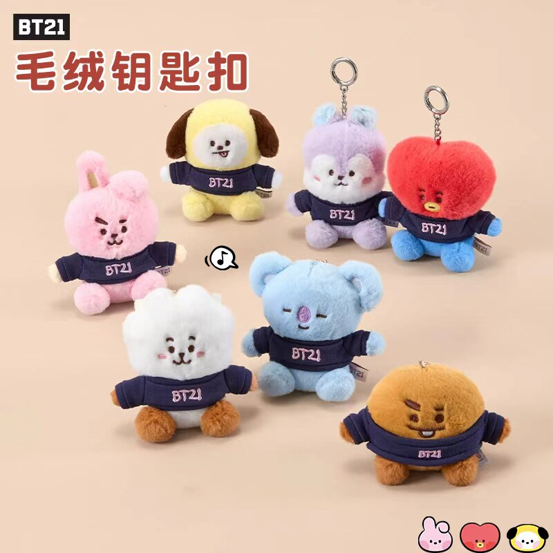 BT21 FW BASIC 系列卡通毛绒玩偶钥匙扣可爱包挂 LINE FRIENDS