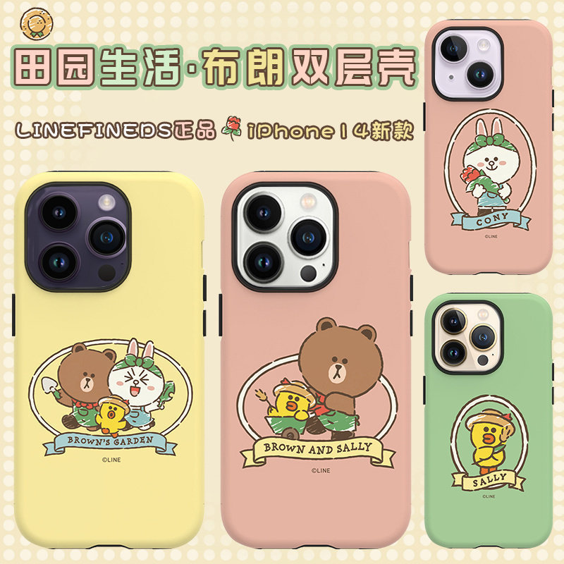 LINE FRIENDS布朗熊适用于苹果17promax手机壳iPhone16pro卡通可爱保护套双层硬壳15防撞14可妮兔菲林壳13