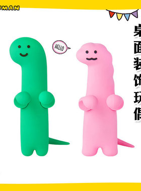 LINE FRIENDS JOGUMAN SOULMATE显示器摆件可爱车载桌面装饰玩偶