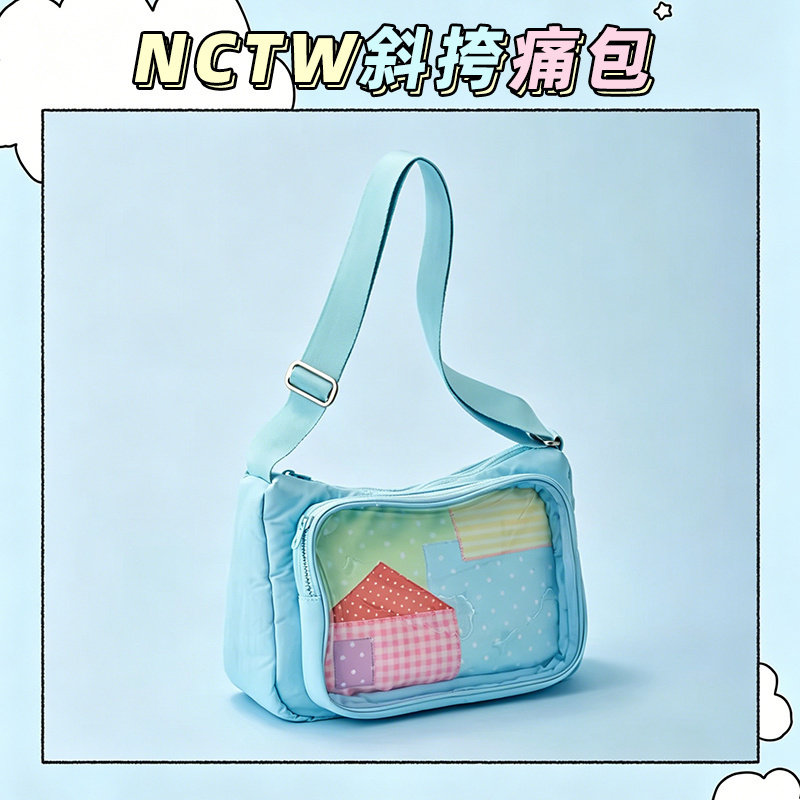 nctwish单肩斜挎透明痛包