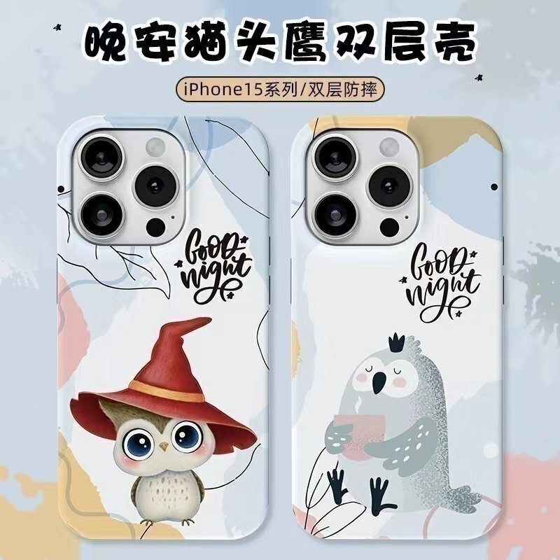 适用于苹果17双层硬壳卡通可爱