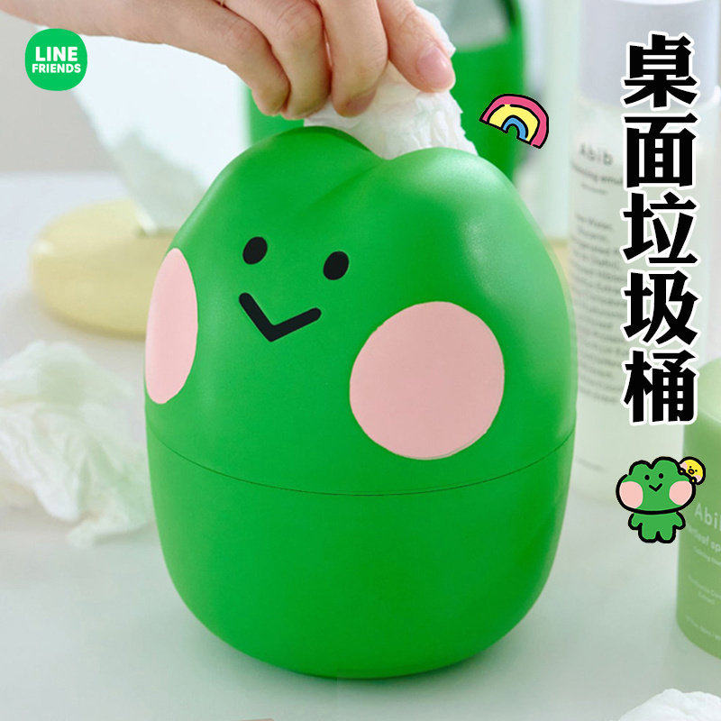 LINE FRIENDS蛙里奥lenini陪伴桌面垃圾桶可爱家用收纳桶迷你纸篓,模玩/动漫/周边/娃圈三坑/桌游,动漫水杯/居家/百货,淘宝优惠券,粉丝福利购,淘宝优惠卷