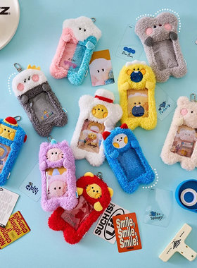 TRUZ minini 新学期系列卡套钥匙扣包挂证件卡包胸牌学生公交卡包