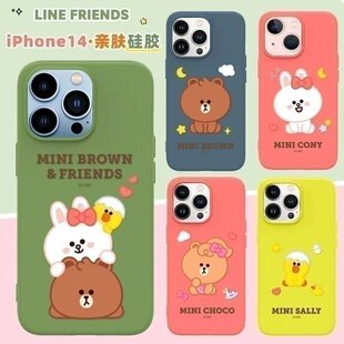 LINE布朗熊适用于苹果15promax单层保护套iPhone14手机壳软壳13超薄可爱卡通液态硅胶十五情侣款防摔壳