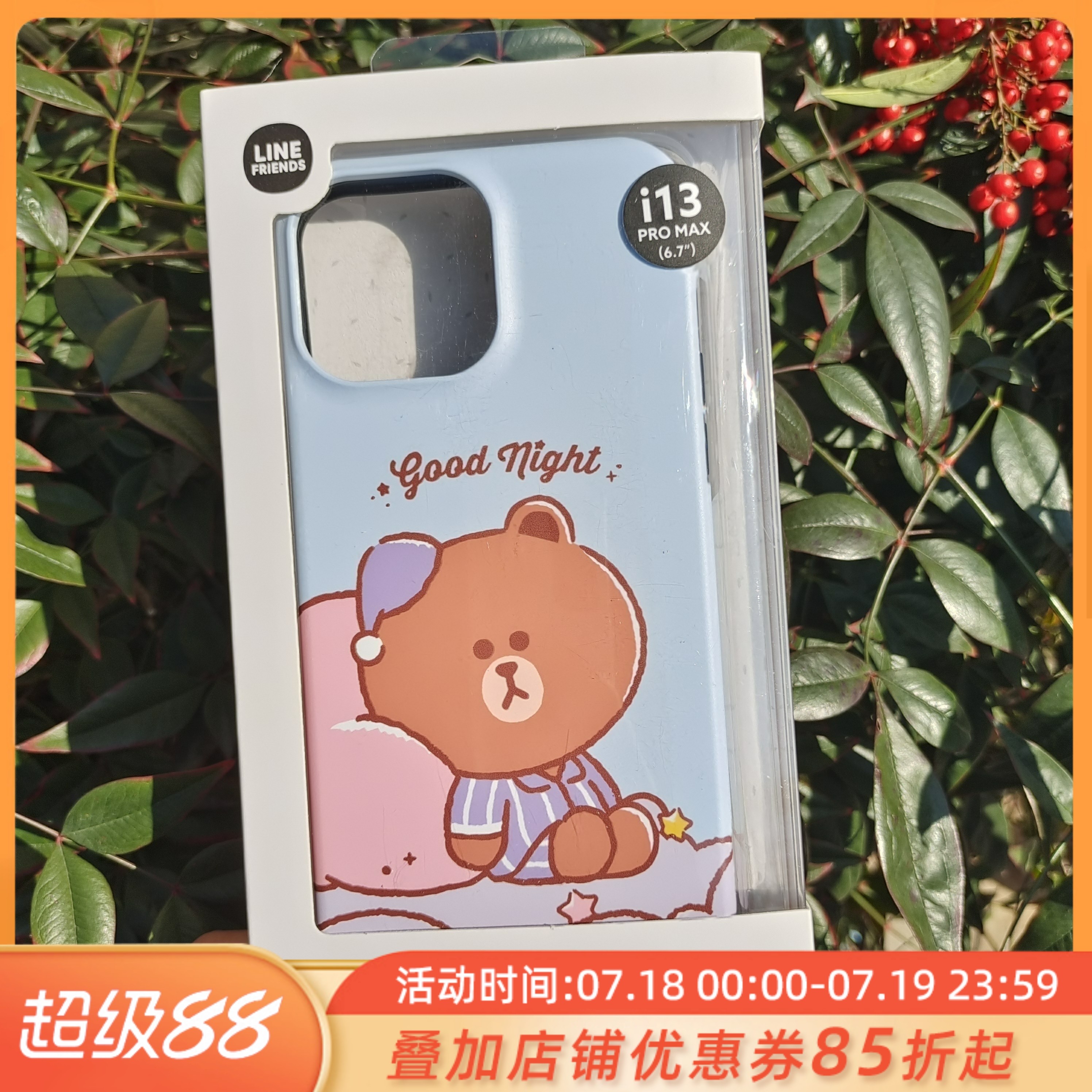 适用于苹果13promax卡通手机壳
