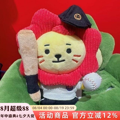 小红书同款王源莱阳棒球棉花娃娃