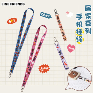 LINE布朗熊手机挂绳夹片挂件背带钥匙手机壳挂链卡通垫片挂饰挂脖