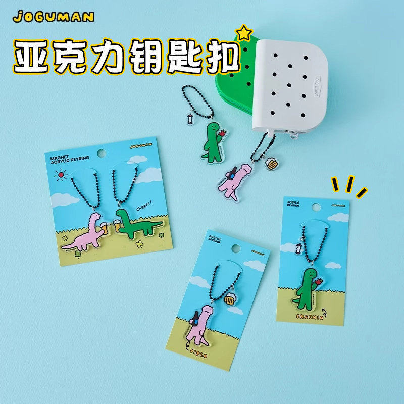 LINE FRIENDS JOGUMAN乔古漫亚克力钥匙扣挂件打工人包包钥匙链
