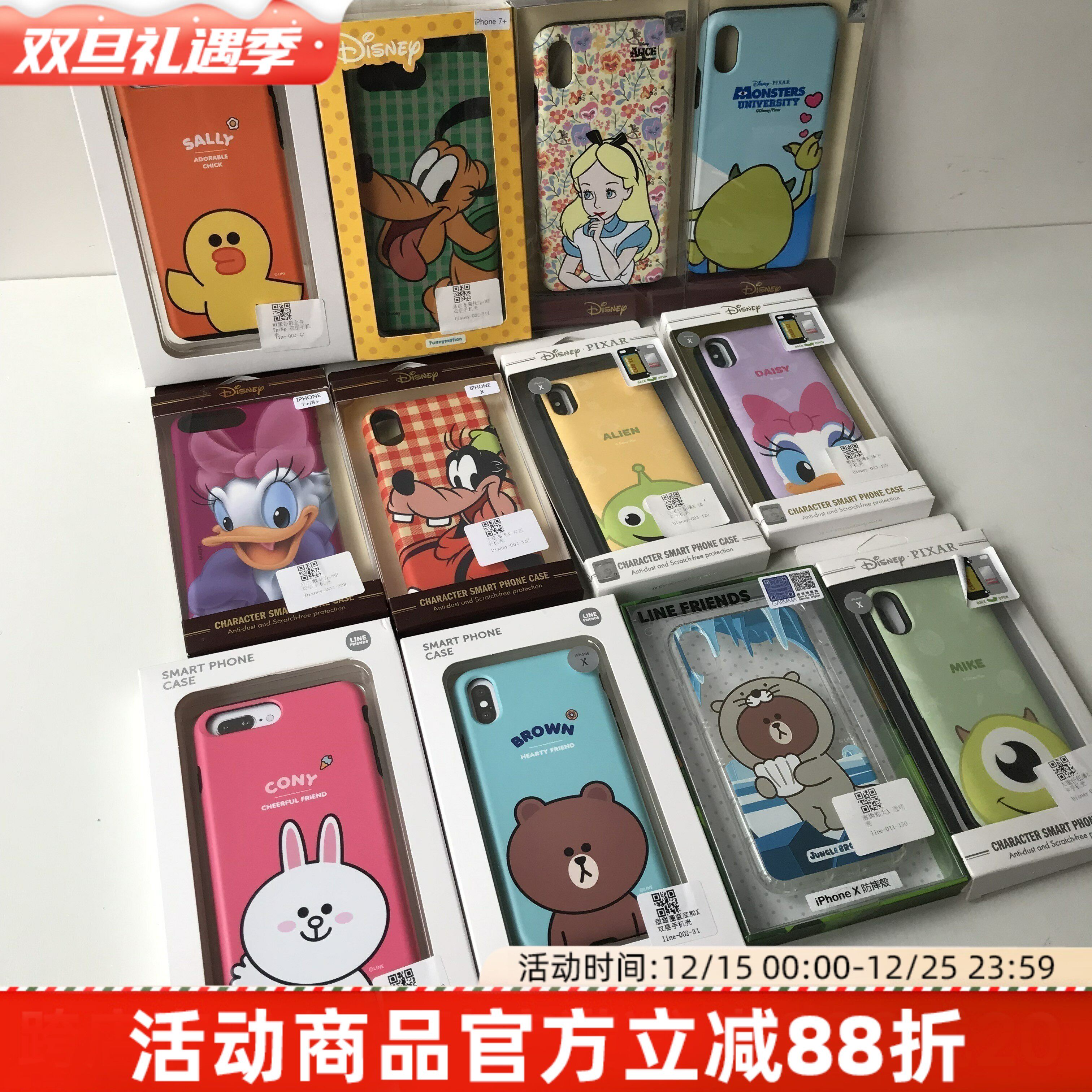 捡漏苹果XS卡通手机壳