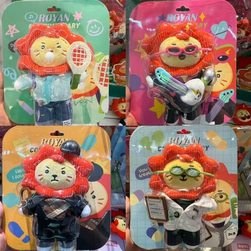 ROY6 王源莱阳医生/歌手/学生/侦探莱阳毛绒玩偶包挂公仔挂件挂饰