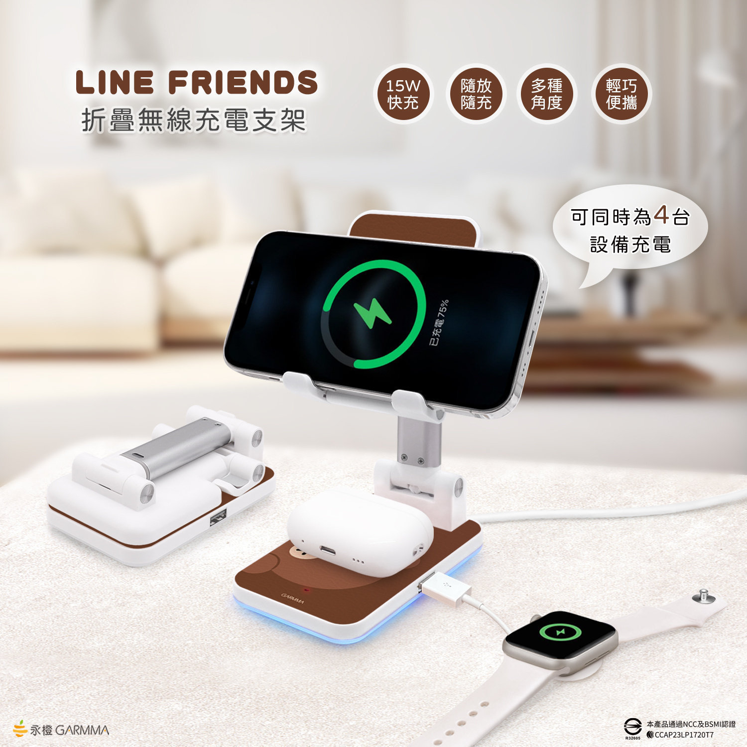 无线充电支架卡通可爱