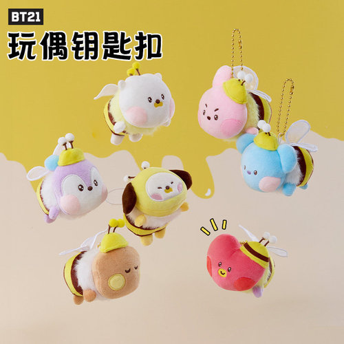 BT21防弹少年团mini minini HONEY BEE系列小蜜蜂玩偶钥匙扣 挂件