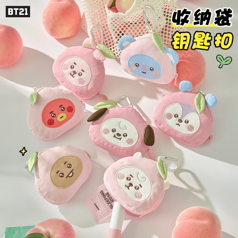 BT21 BABY PEACH HOLIC蜜桃玩偶收纳包挂件卡通桃子毛绒钥匙扣