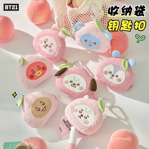 BT21 BABY PEACH HOLIC蜜桃玩偶收纳包挂件卡通桃子毛绒钥匙扣